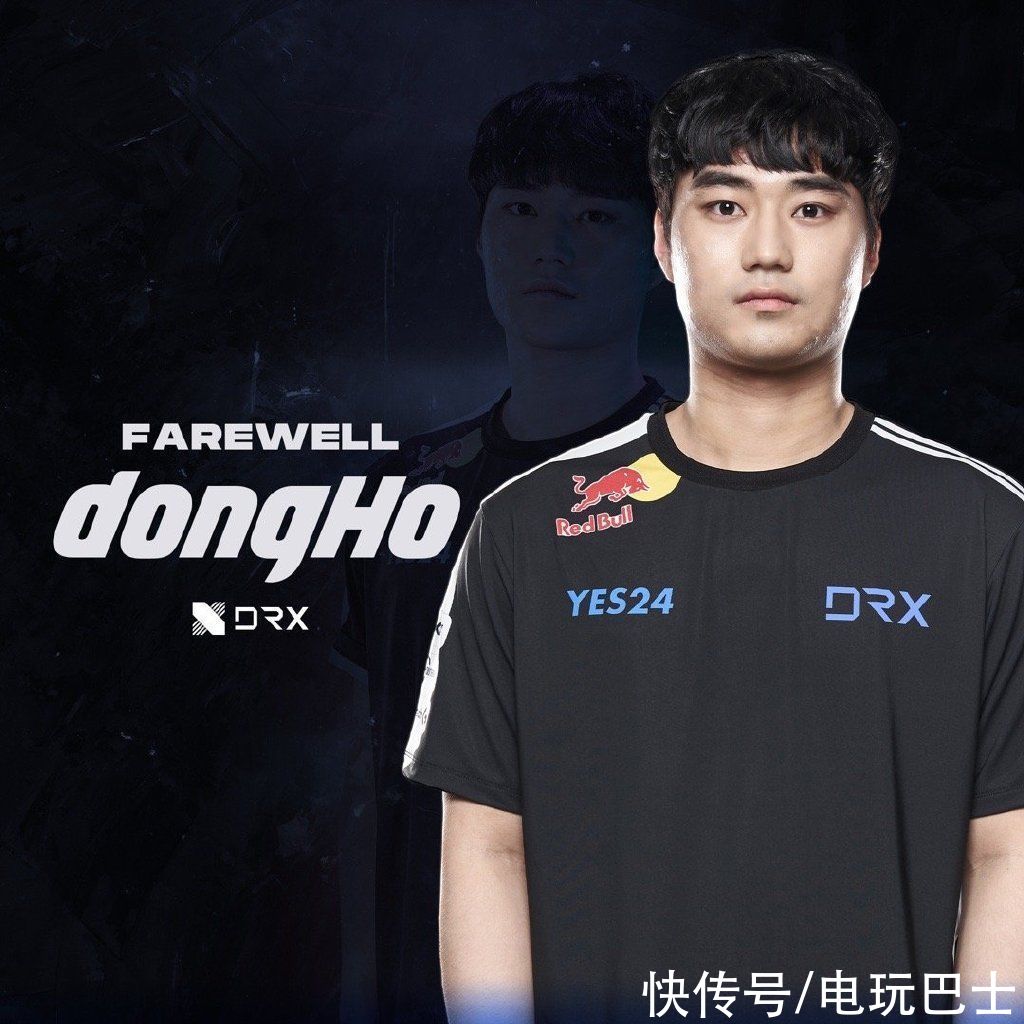 dongho|DRX官宣：cvMax监督、教练dongHo、上单选手Destroy终止合约