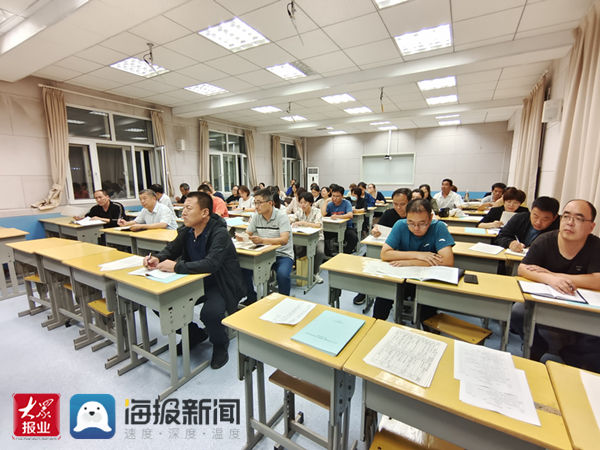 科研|博兴一中召开2021至2022学年度第一学期教科研工作会议