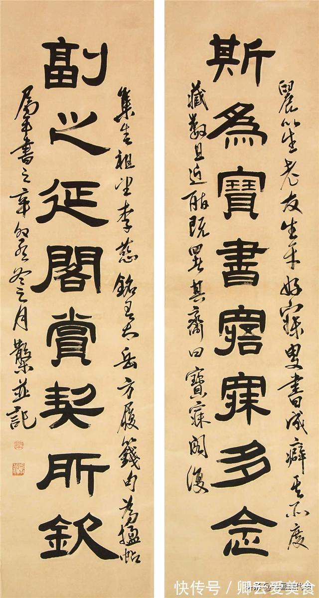 篆隶!邓散木行草书法雄奇灵动、古雅高逸!网友:现代少有“五体皆精”