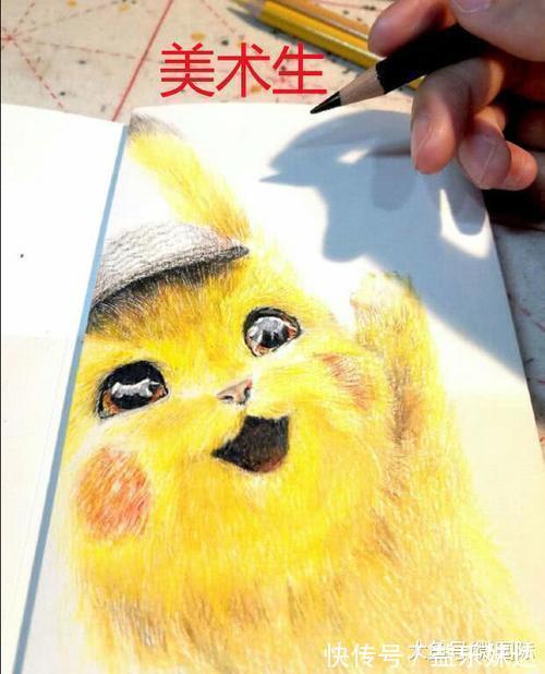 普通人|同样是“画比卡丘”,普通人VS美术生,看到秀儿,没忍住笑