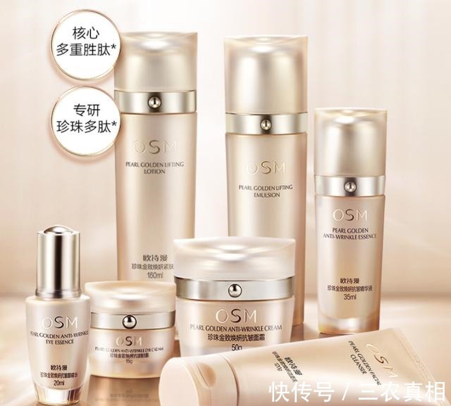 红石榴 护肤套装不同品牌什么值得入!