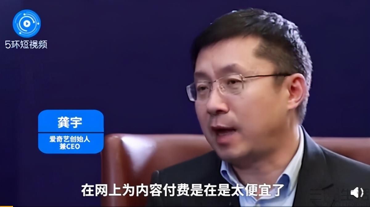 却是|继爱奇艺后腾讯视频也要涨价，可理由却是这？