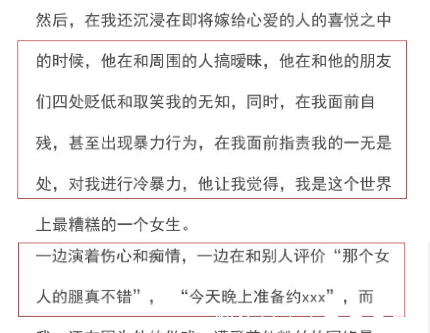 乘风破浪的姐姐|陈露实锤不起作用?霍尊仍被新综艺官宣,网友怒斥节目组:头铁