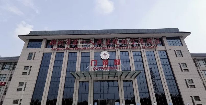 苟建军|中西医结合治疗!郑州本轮疫情首批3名新冠肺炎患者康复出院