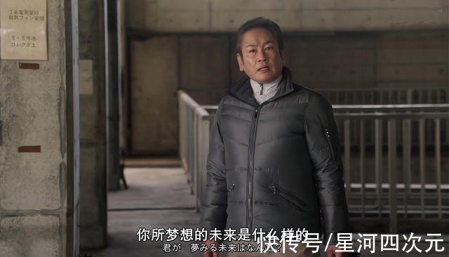 星河|《特利迦奥特曼》遥辉走后，静间光国身份揭晓，和迪迦同一个世界