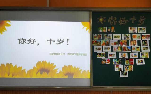 今天全市中小学报到！各学校奇招频出 精彩纷呈