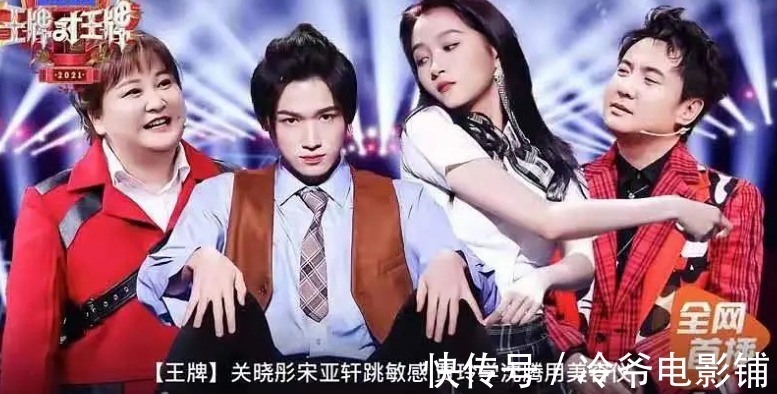 团队友|丁程鑫加入《快乐大本营》,比时代少年团队友马嘉祺宋亚轩等幸运