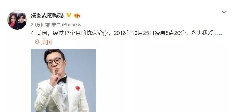 相声|那些回不去的春晚现场（一）：赵忠祥、李咏、李文华、马季已去世