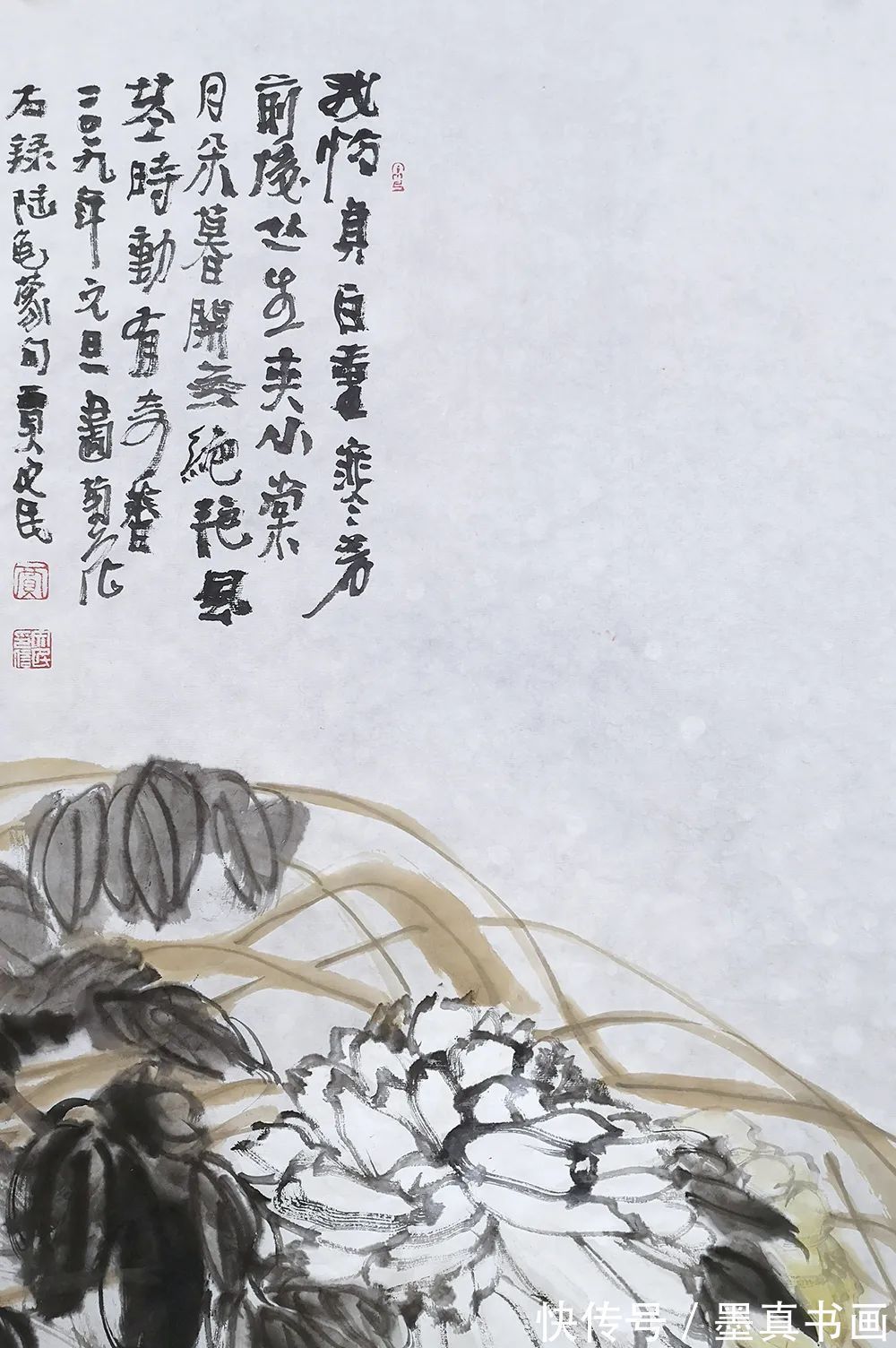 展览&「贾文民」|丹青追梦 水墨本色-中国当代书画名家个人云展览