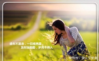 经典|有哲理的人生文案,句句经典,发人深省