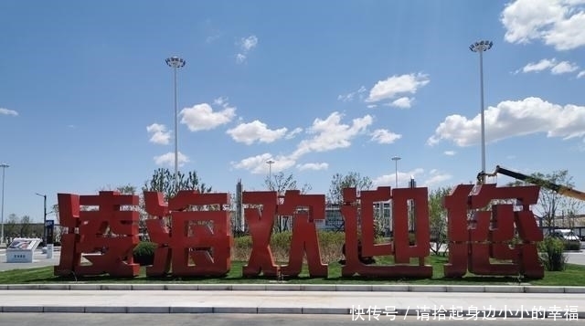 锦州东站又改回