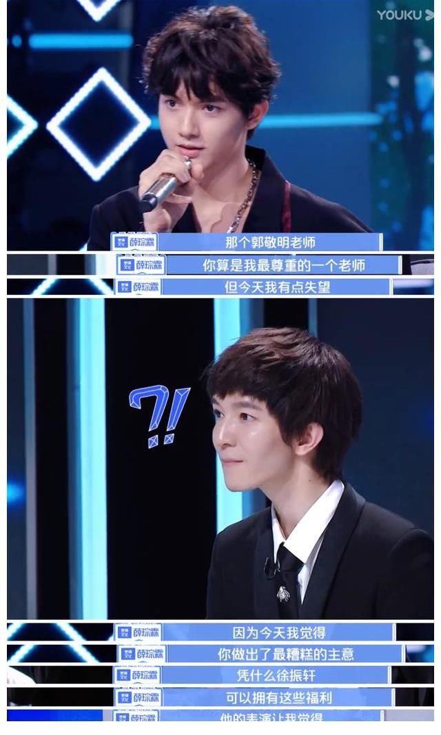 郭敬明節(jié)目被選手diss，他的回應(yīng)被贊大氣！但選手更過分語錄被曝