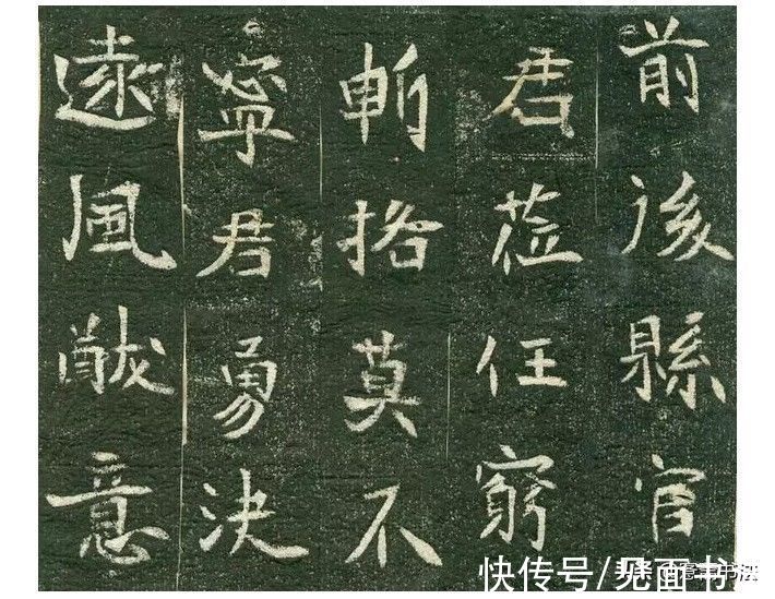 小字！「愙斋书法」这石刻小字，也太可爱了吧