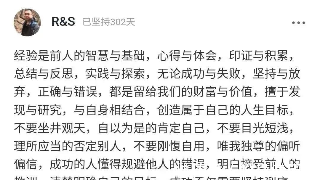 王欣|知名女星自曝“9天瘦4斤”上热搜：高级的欲望，靠自律