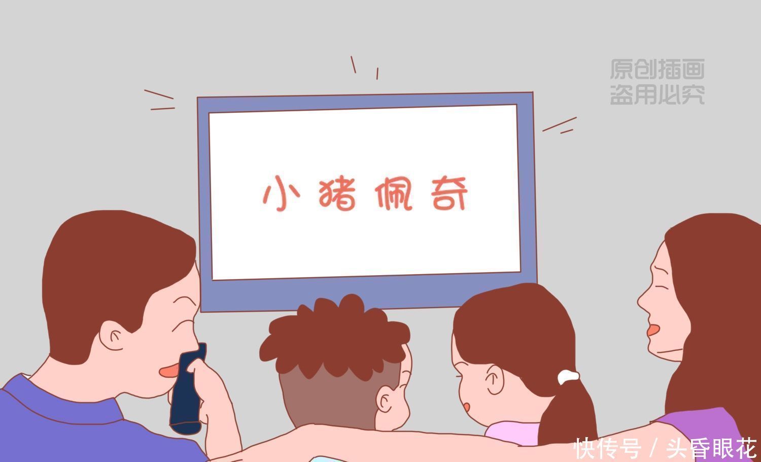 准备让孩子玩手机了可以,但有几点要注意好,不然孩子越来越笨