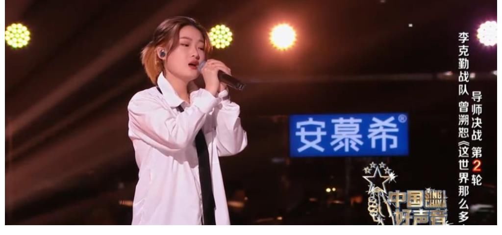 节目|“中国好声音”李克勤战队连下两员大将,其他人还能否逆袭?