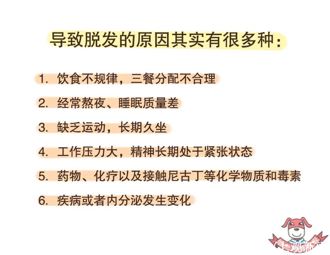 脂肪酸|发际线不保？吃对了或许能改变！女性一天需要……