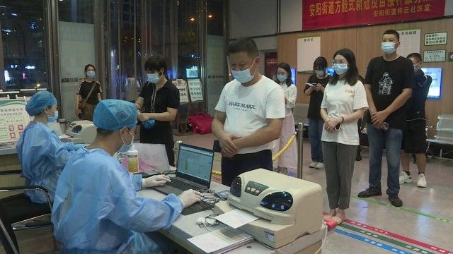 地方|瑞安人注意！这个地方晚上也可以打疫苗了