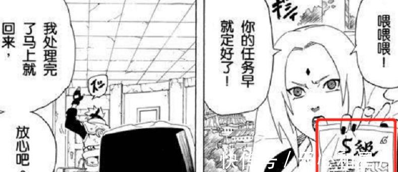 黑点|火影忍者卡卡西居然还有黑点!来看看这个险些黑化的人有何黑点