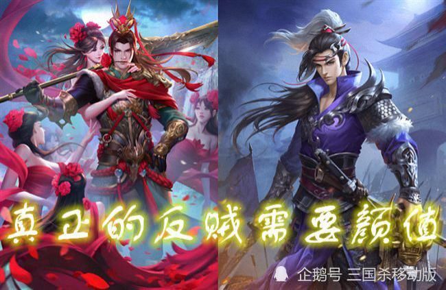 武将|三国杀：从“捡破烂”到“直接莽”，反贼头子已经重新定义