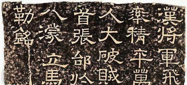 张飞|张飞是个莽夫?其实他不仅懂绘画,还十分擅长书法