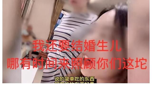 夫妻|四川一五旬夫妻想生二胎让女儿养，声称“这是为你好”，被拒后骂女儿自私