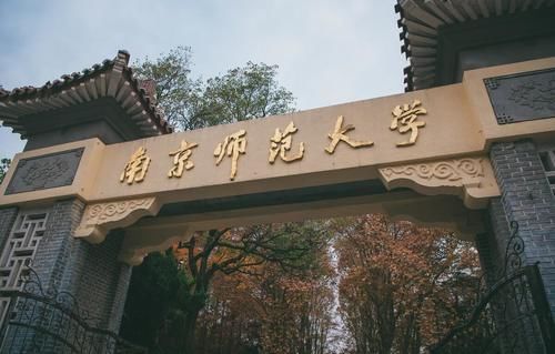 中国|中国知名师范大学三个梯队，五所教育部直属高校分外优秀，速收藏