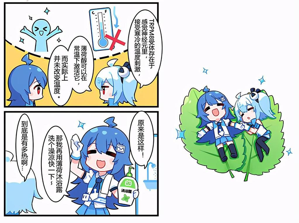 B站的22娘也有弱点?官方漫画透露真相,不仅怕胖,还超怕热