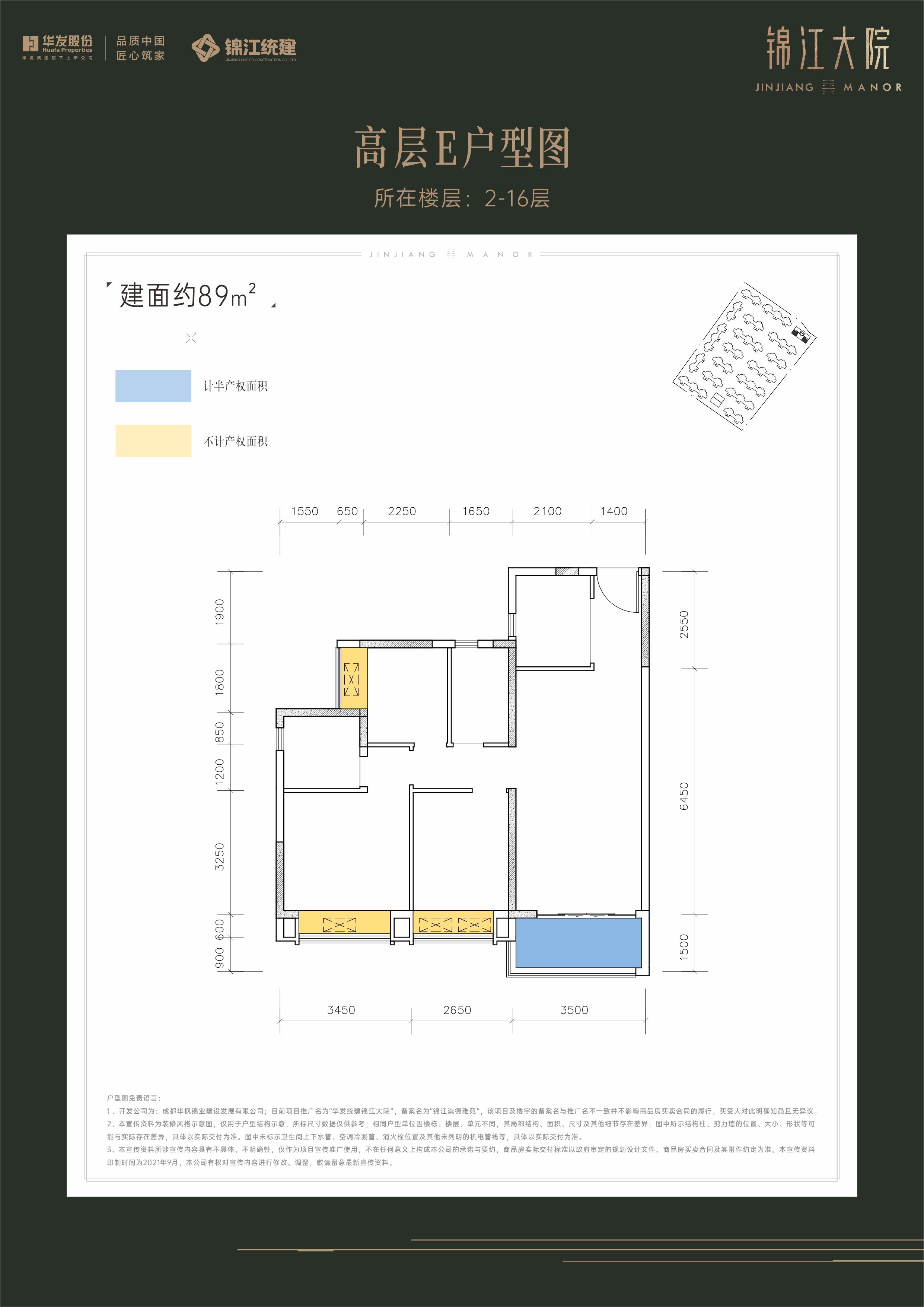 人才公寓|三圣乡将有人才公寓入市！最小户型仅68㎡