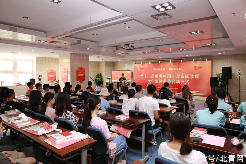 读书节|开展“四史”讲座+红色VR体验 这届北京阅读季大学生读书节玩出新花样