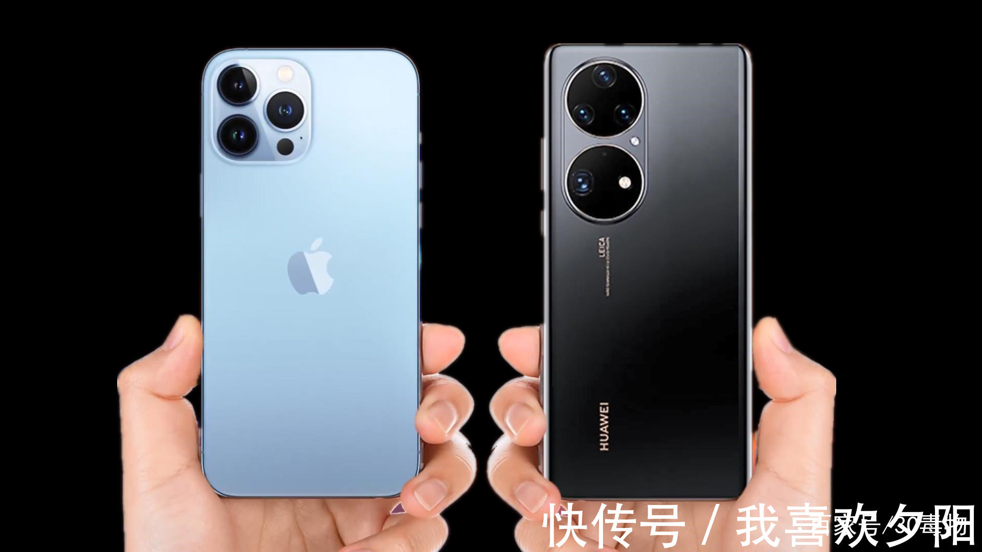 华为p50pro|iPhone13ProMax，太令人沮丧了！华为P50Pro，再次祝贺了！