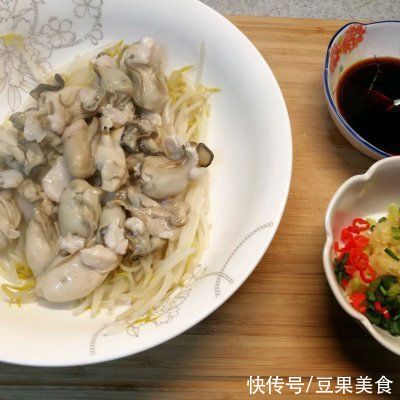 #白色情人节限定美味#原汁原味的豆芽拌生蚝