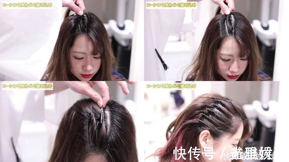 中心线|刘海过渡期不害怕!七款刘海造型教学,短刘海、长刘海通通都适用