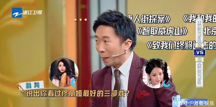 有种“情商”叫杨迪,被怀疑偷题,他的回答堪称教科书