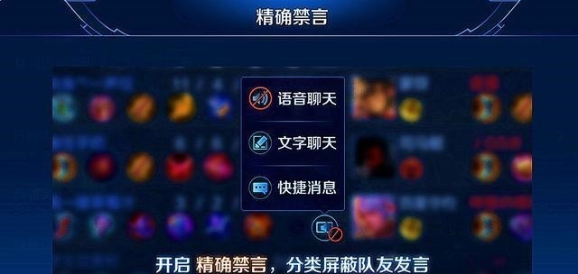 荣耀|王者荣耀巅峰赛不开麦被当成演员，而排位赛连文字都禁，为什么