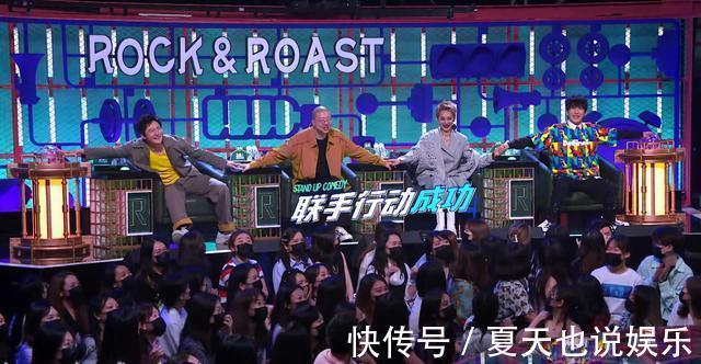 大张伟|节目新添复活环节,却惨遭网友怒喷!这一期竟全员拉胯?