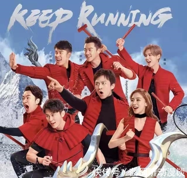 退出|《奔跑吧》老成员为何会退出？