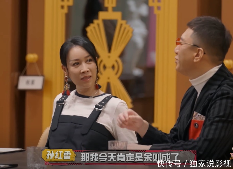 朱时茂 那英撩朱时茂、孙红雷惹人泪奔、宋亚轩现场唱跳,这档综艺有点火