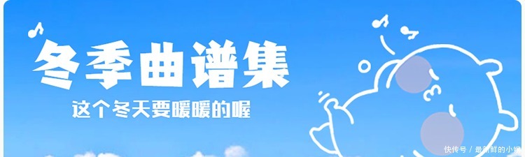 英雄|简直太哇塞了!《踏山河》尽显英雄气势!(吉他&尤克里里曲谱)