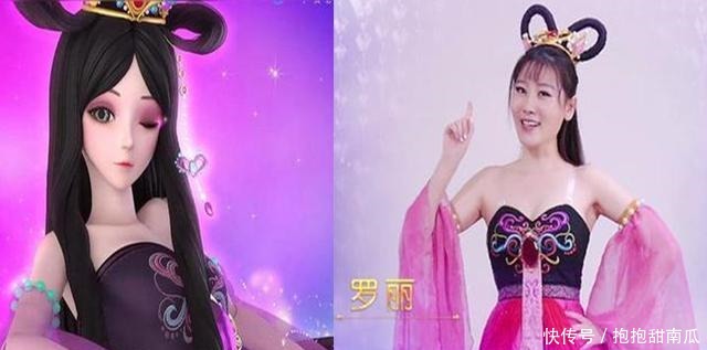 动漫|叶罗丽真人版毁动漫，王默比曼多拉还老，水王子惨变“中年大叔”