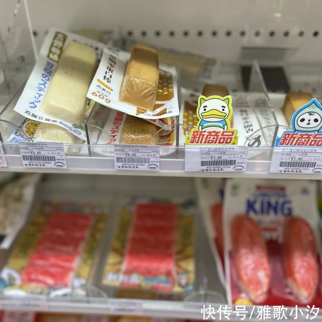 全家便利店,让人“心情大好”的7款新品,牛油果曲奇hin戳我心