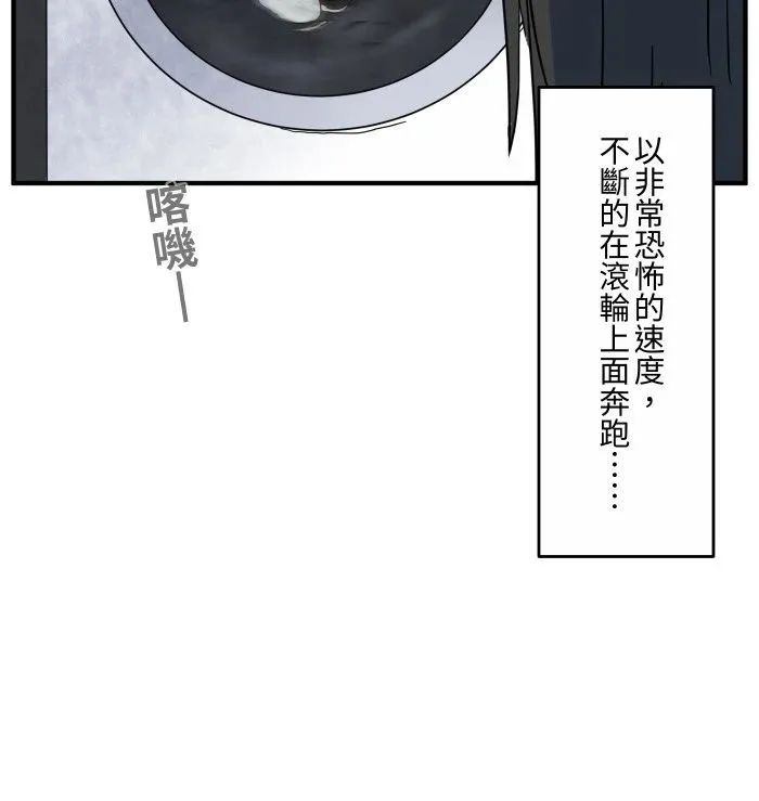 小红漫画——洗衣机