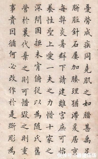 九成宫!这位探花很牛逼,小楷临《九成宫》方劲严整,劲中带润,美不胜收