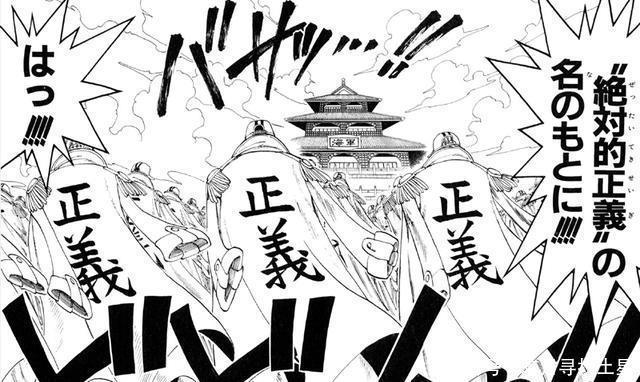 敲锣|教训完女儿又打下属,可谓是“凯多操作猛如虎,对手敲锣又打鼓”!