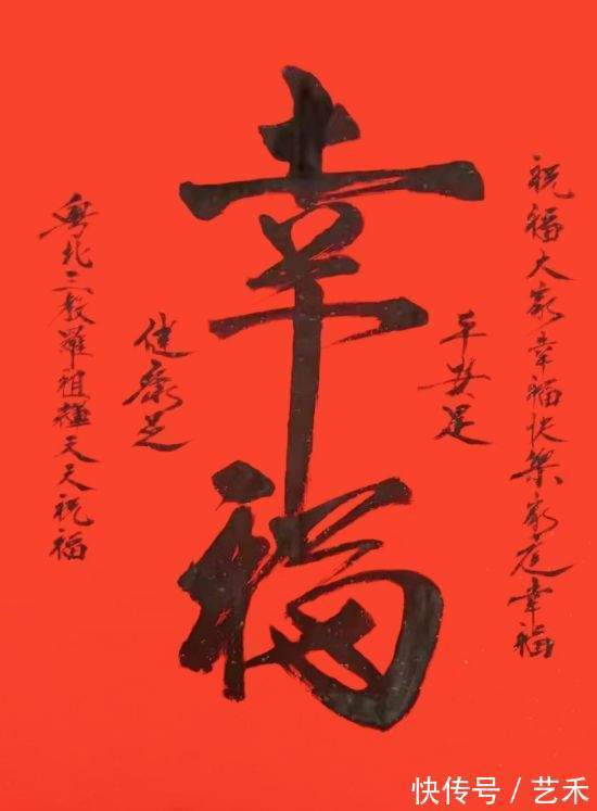 罗祖辉@罗祖辉——中国书画家联谊会会员丨笔酣墨饱,形神兼备