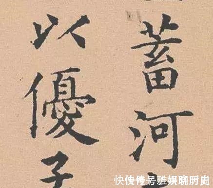 明宣宗实录@这小楷端庄秀美,暖人心,拿回去做字帖用吧