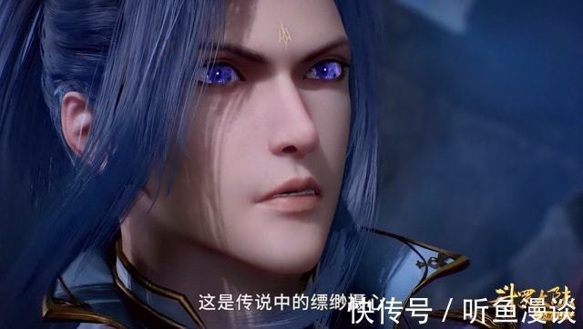 圣柱|斗罗大陆:唐三小舞玩花样滑冰,轻松通过海鬼圣柱考核