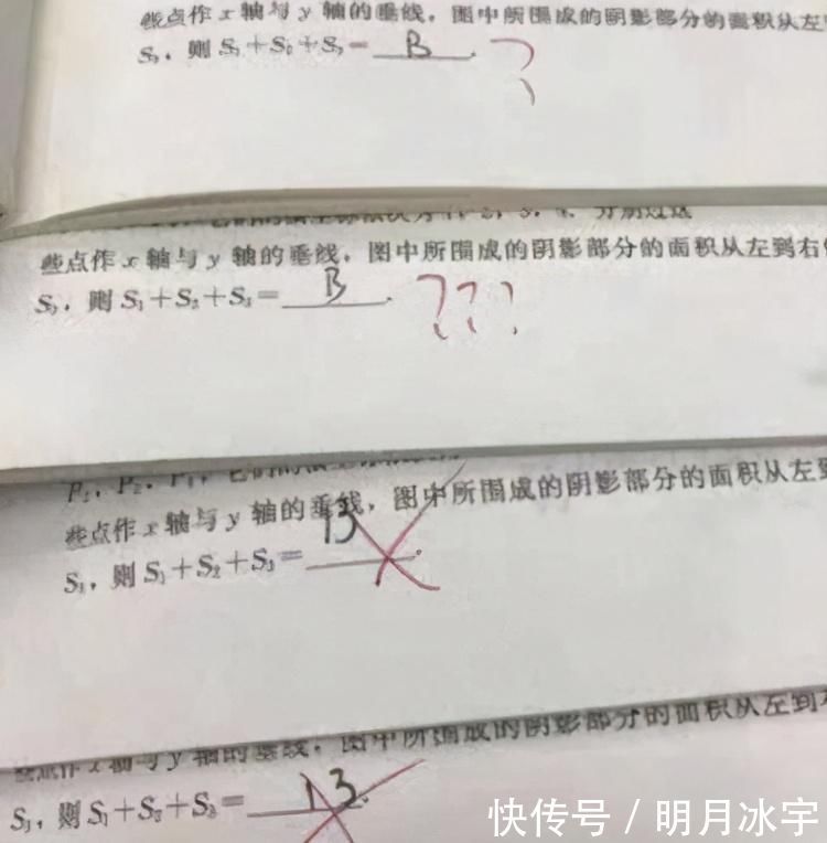 中学生“抄作业”的尴尬经历，b抄成6不算啥，过分的还有这些