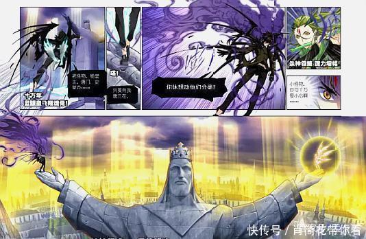 乱披风锤法|斗罗大陆:唐三技能全开,大战雪清河,乱披风锤法成为制胜的关键