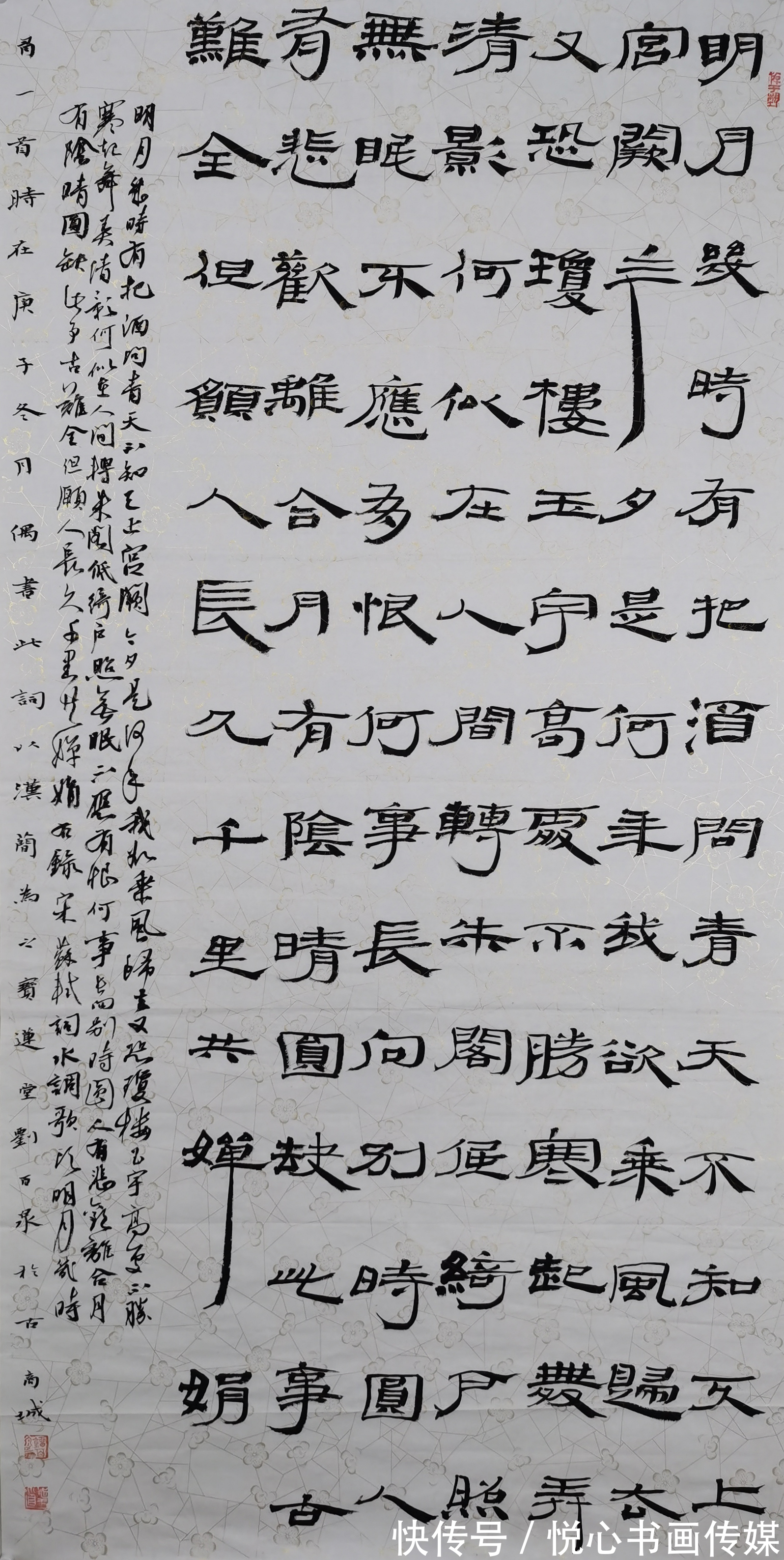 道法自然!中国翰墨书画研究委员会副主任刘百泉作品欣赏